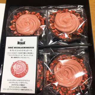 伊勢丹新宿店内でおすすめの美味しいケーキをご紹介 食べログ 伊勢丹新宿店内でおすすめの美味しいケーキをご紹介 食べログ