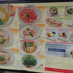 黄金の塩らぁ麺 ドゥエイタリアン - 