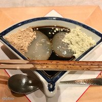帰燕 - 
