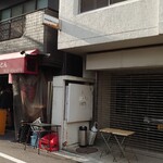 西口やきとん - 