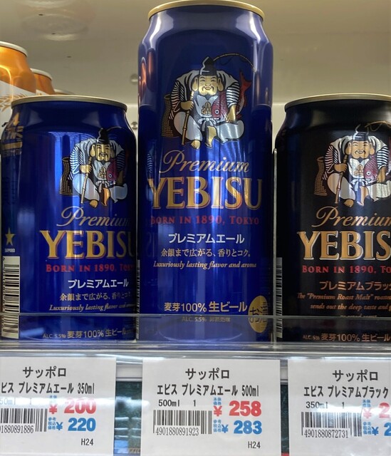 やまや 泉野村店 - 泉中央（その他）の写真