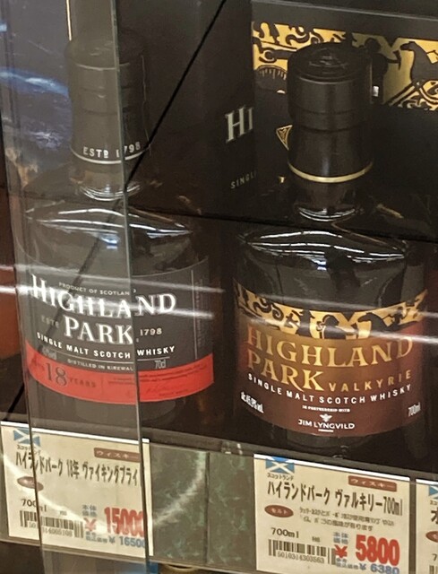 やまや 泉野村店 - 泉中央（その他）の写真