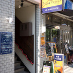 ブルーパパイアタイランド - 