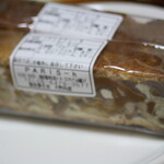 パリアッシュ - パリアッシュ