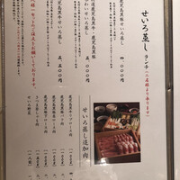 華蓮 博多店 - 