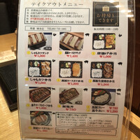 華蓮 博多店 - 