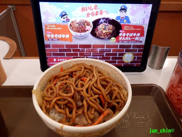 すき家 東五反田店 五反田 牛丼 食べログ