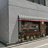 HARUKA BREADS - 店舗外観