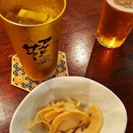 キャサリン'sBAR - 