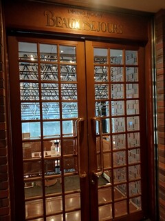 ボーセジュール - 