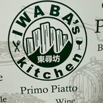 IWABA CAFE - 