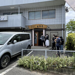 百年亭 - 順番待ちのお客様