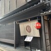 eXcafe 祇園新橋店
