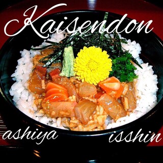 h Kaisen Kappou Isshin - 創作海鮮丼1000円