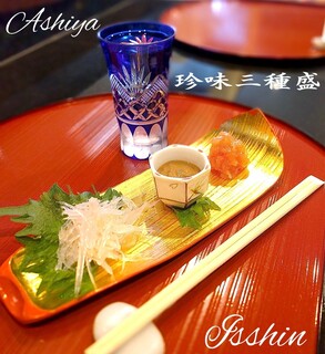 h Kaisen Kappou Isshin - 珍味三種盛り880円