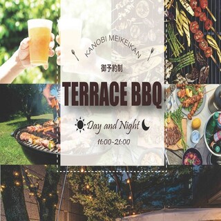【お得なクーポン登場】手ぶらでテラスＢＢＱ♪