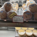 ハッピーベリー - マフィンのクリームボックス