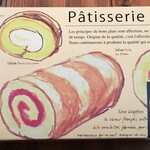 PATISSERIE BLEU CIEL - 