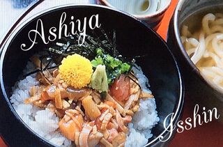 h Kaisen Kappou Isshin - ランチサービス　創作海鮮丼＋ミニゆずうどん　900円　昼12:00～1:30　土、日もランチサービスやってます。