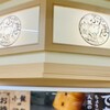小龍 ぶたまん屋 阪急川西能瀬口駅店