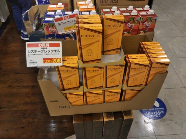 ネットでも話題に 友達にも勧められたチーズバーを見つけたので 買ってみた 艸 品薄かも By バーニーズマウンテンドッグ Love カルディコーヒーファーム 蒲田店 Kaldi Coffee Farm 蒲田 その他 食べログ ネットでも話題に 友達にも勧められたチーズバーを見つけたので 買ってみた 艸 品薄かも By バーニーズマウンテンドッグ Love カルディコーヒーファーム 蒲田店 Kaldi Coffee Farm 蒲田 その他 食べログ