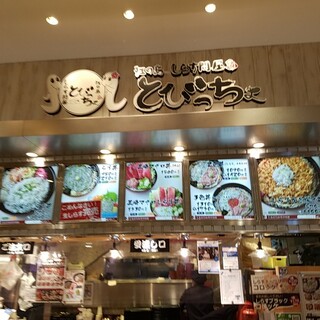 お一人様ok 藤沢でランチに使えるお店 ランキング 食べログ お一人様ok 藤沢でランチに使えるお店 ランキング 食べログ