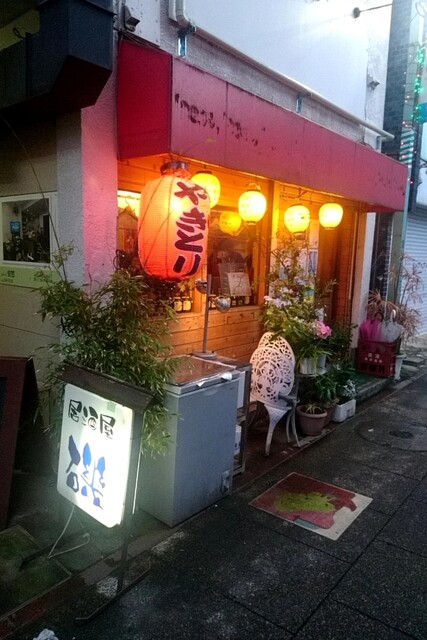 磯 相模大野 居酒屋 ダイニングバー その他 食べログ 磯 相模大野 居酒屋 ダイニングバー その他 食べログ