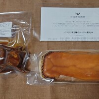 小笠原伯爵邸 - 