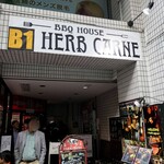 HERB CARNE - 町田BBQハウス ハーブカルネ シュラスコ