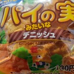 ファミリーマート - 料理写真: