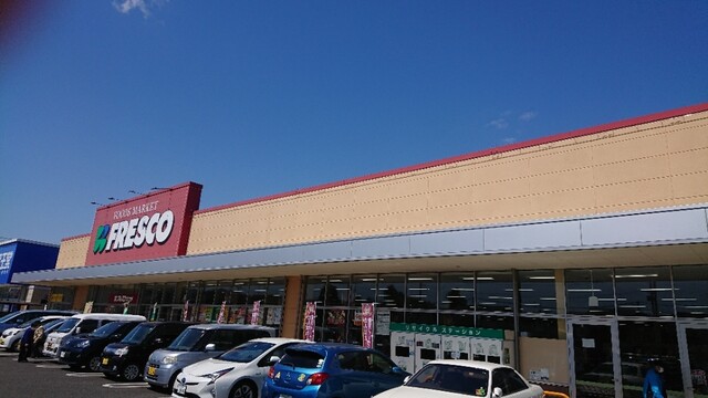 フレスコキクチ 岩沼西店 &ndash; 岩沼のコンビニ・スーパー