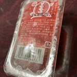 太子堂 - 料理写真:コレだよコレ!