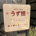 Uzutan - 