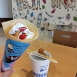 ディッパーダン - 