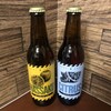 広島北ビール