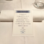 レストラン・セン - 