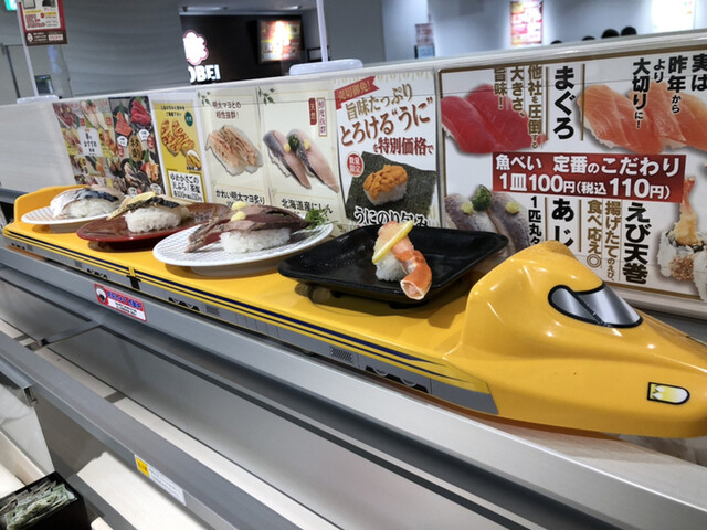 魚べい 東小金井店 東小金井 寿司 食べログ 魚べい 東小金井店 東小金井 寿司 食べログ
