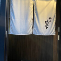 YAKITORI ごくう 新橋璃宮 - 