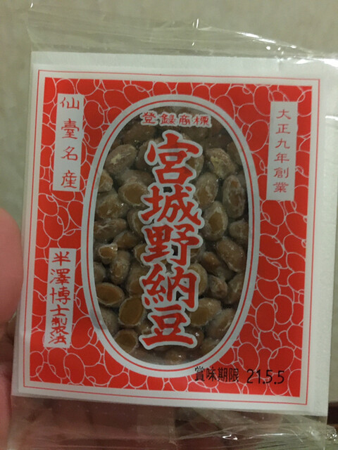 宮城野納豆製造所 &ndash; 陸前原ノ町の納豆専門店