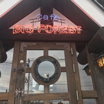 ビッグフォーレスト - 