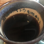 ビッグフォーレスト - 