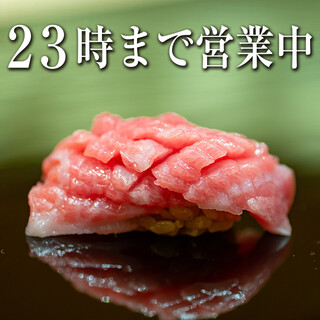 Ebisu Sushi Shiorian Yamashiro - 