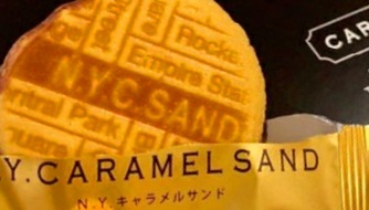 ニューヨークシティサンド 大丸東京店 N Y C Sand 東京 洋菓子 その他 食べログ ニューヨークシティサンド 大丸東京店 N Y C Sand 東京 洋菓子 その他 食べログ