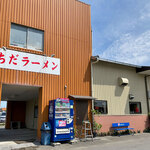 うちだラーメン - 筑紫野市永岡の「うちだラーメン」さん。