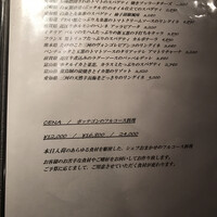ボッテゴン - 