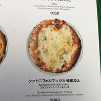アダッキオ - 