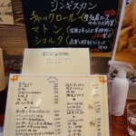 大衆中遊華食堂 八戒 - 