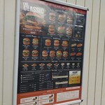 フレッシュネス バーガー - 