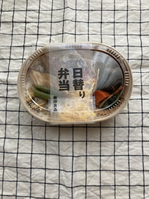 無印良品 銀座 銀座一丁目 その他 食べログ 無印良品 銀座 銀座一丁目 その他 食べログ