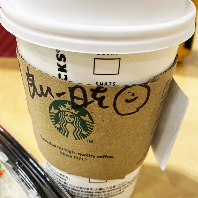 スターバックス コーヒー 九段下店 Starbucks 九段下 カフェ 食べログ スターバックス コーヒー 九段下店 Starbucks 九段下 カフェ 食べログ
